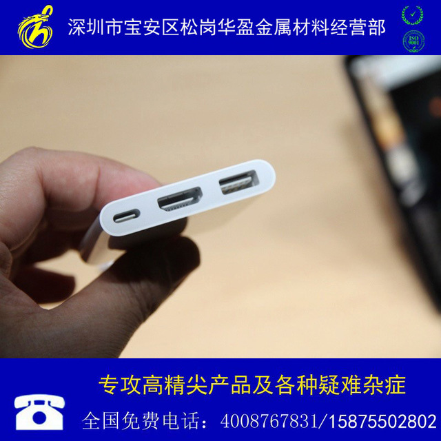 供应8.22.40.15mm不锈钢椭圆形扁管 苹果手机电脑USB-C接口专用316不锈钢管材，6x2/8x2mm不锈钢管