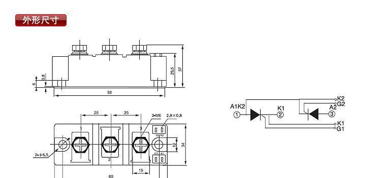 厂家直销 MTC160A1600V  低压无功补偿装置专用 可控硅晶闸管模块示例图27