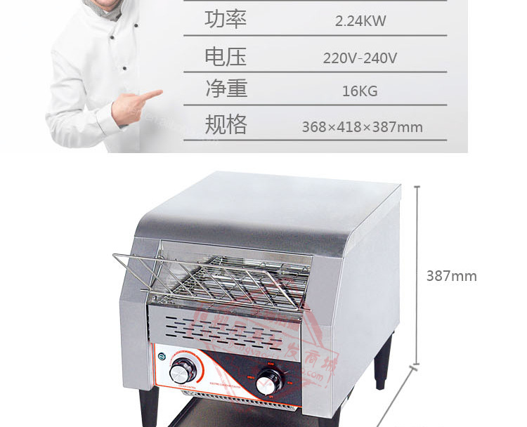 TT-300链条式多士炉烤面包机自动吐司三明治机面包店设备示例图9