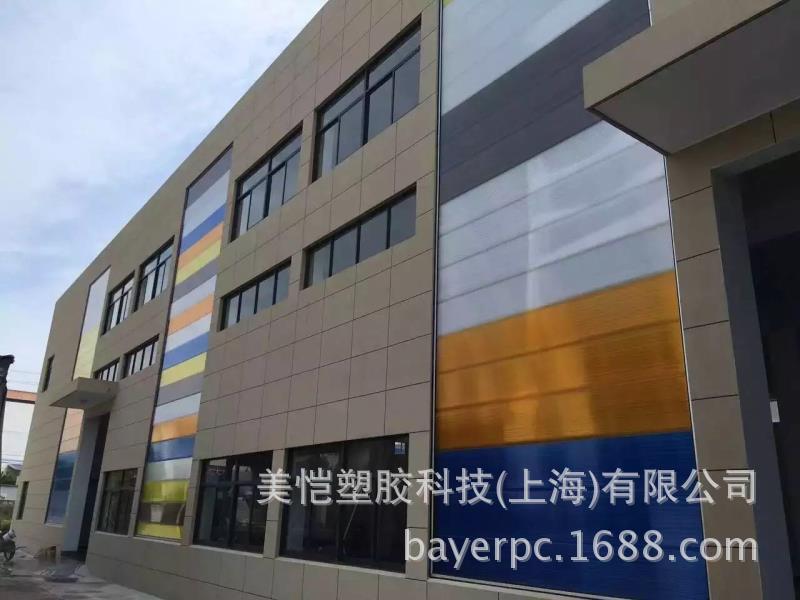 上海地区二层中空阳光板厂家透明10mm耐力板锁扣板车棚雨棚配件示例图125
