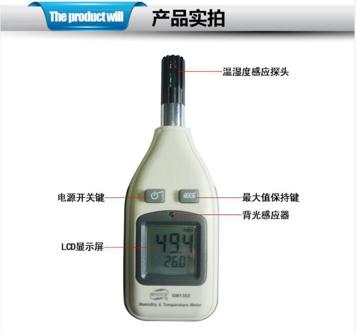 标智GM1362电子温湿度计家用数显大屏幕室内干湿温度计高精度湿度示例图4