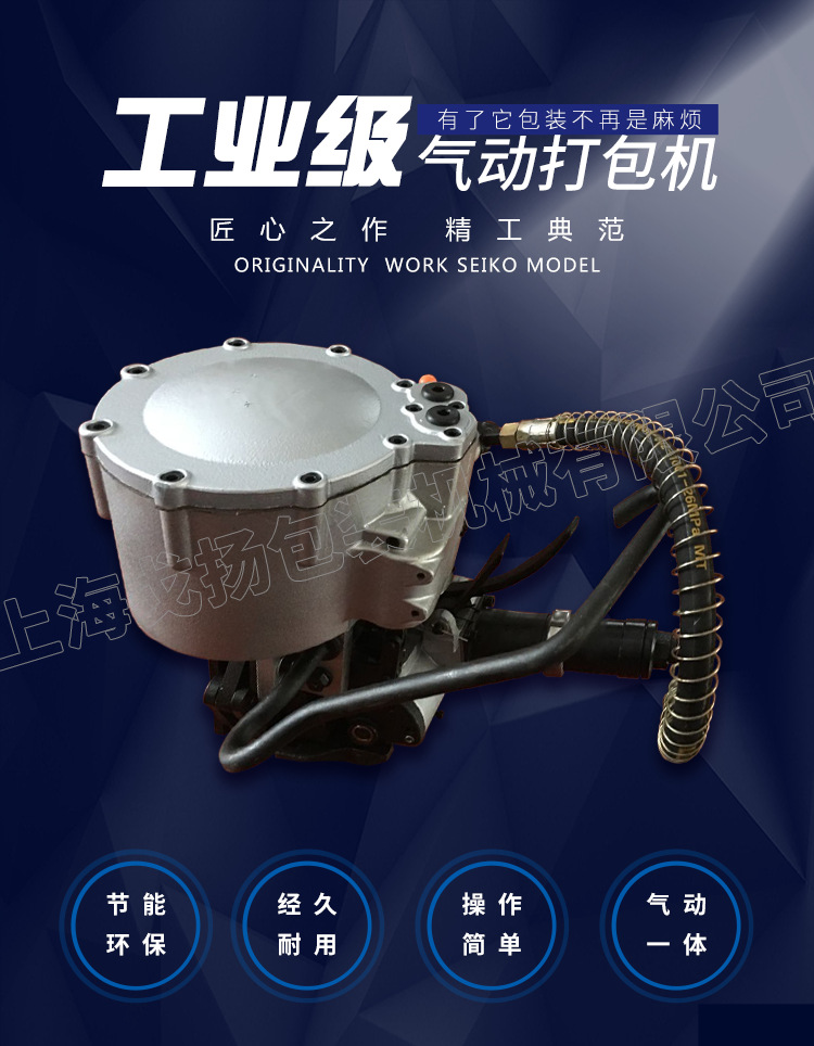 上海厂家供应KZ-32/19组合式钢带打包机 安徽无缝钢管打包机示例图1