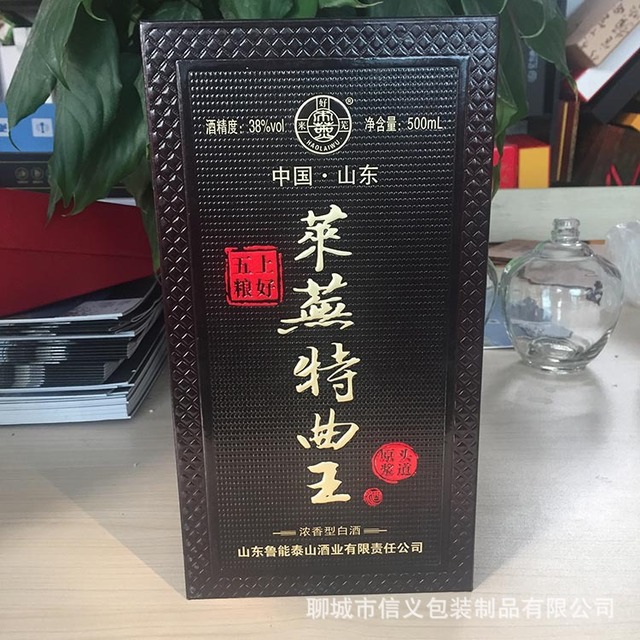 白酒包装盒子木质酒盒包装供应山东酒盒厂信义包装供应