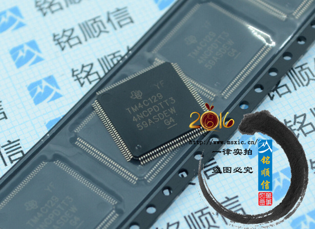 TM4C1294NCPDT出售原装TQFP128芯片实物拍摄深圳现货