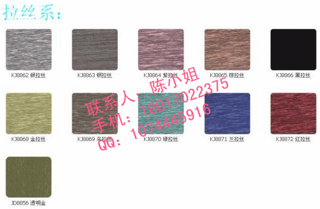 上海吉祥kj6018   深柚木铝塑板 内墙装修 外墙装修 厂家直销示例图9