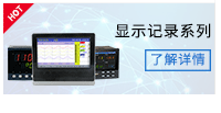 彩屏无纸记录仪 彩色温度湿度电流电压流量曲线记录仪6 8 10 12路示例图5