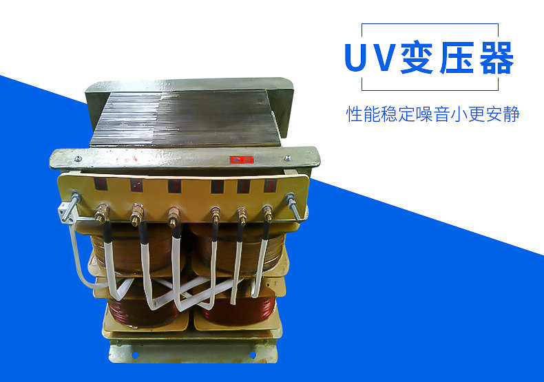 厂家供应 四线包铝线UV变压器 高频自耦UV变压器四件套铜线示例图1