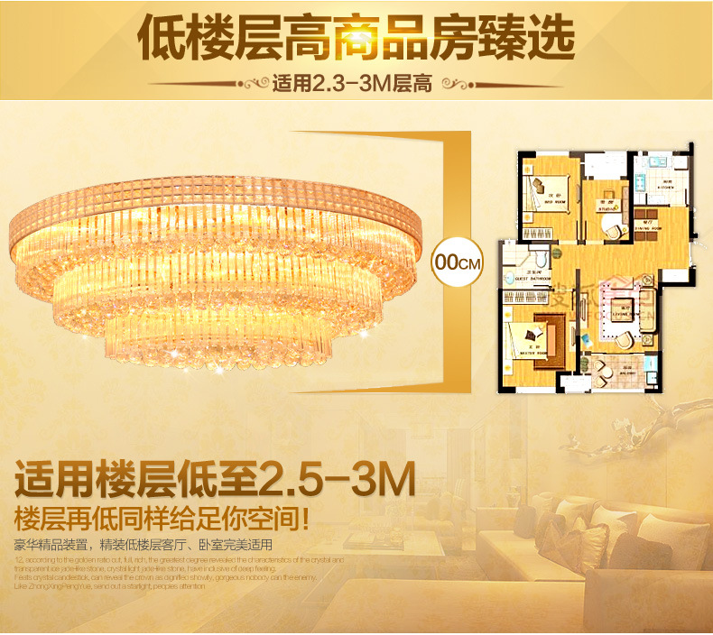 品牌厂家直销椭圆水晶客厅灯餐厅大气吸顶灯LED欧式金色酒店灯具示例图4