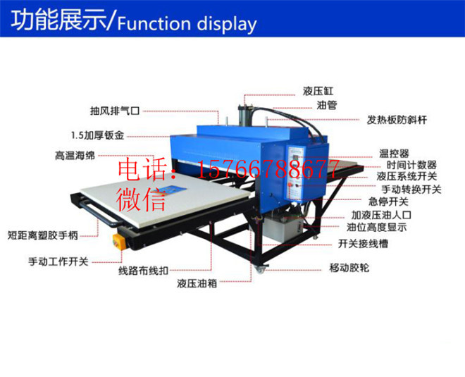 广州厂家专业提供 自动型液压烫画机 T恤液压烫画机示例图8