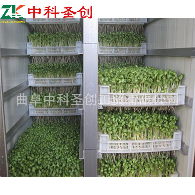 芜湖多用型芽菜机,生芽菜的机器,芽苗菜机设备技术免费保教
