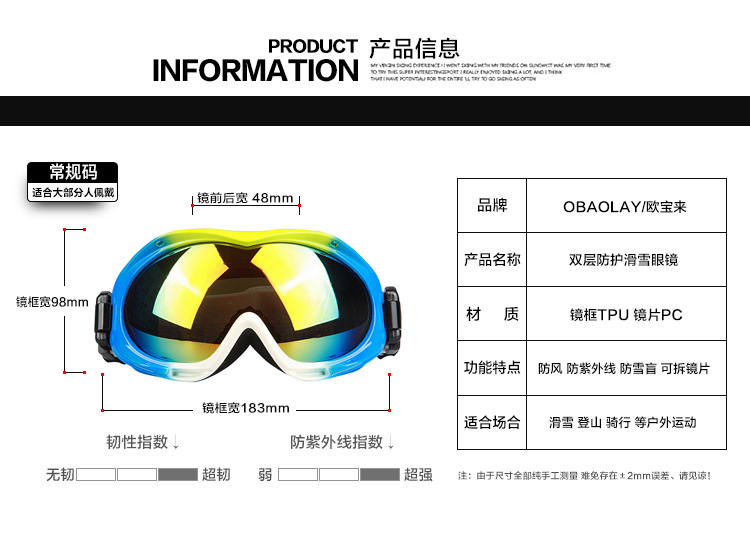 厂家供应热销H017男女款双层防雾双色球面镜片滑雪眼镜示例图5