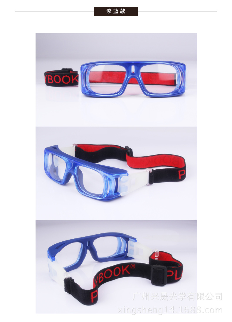 篮球镜 时尚篮球镜 护目时尚眼镜 可配近视护目时尚篮球运动眼镜示例图8