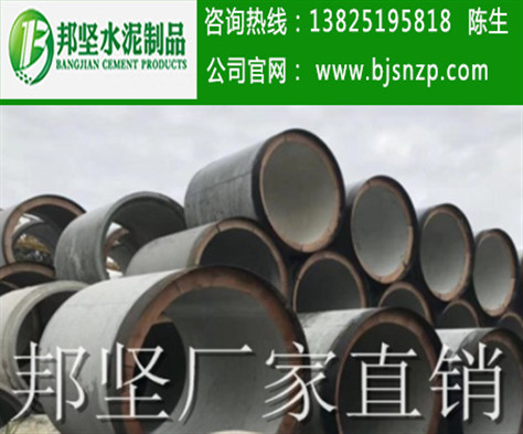 广州顶管、三级钢筋混凝土排水管现货供应示例图1