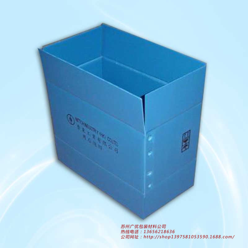 中空板生产厂家供应江苏多种款式塑料中空板 蓝色塑料PP万通板示例图3
