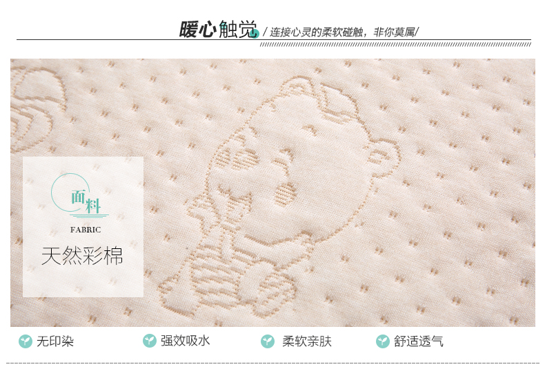 佩爱婴儿用品新生儿彩棉可洗防水隔尿床垫秋冬季儿童宝宝透气尿垫示例图13