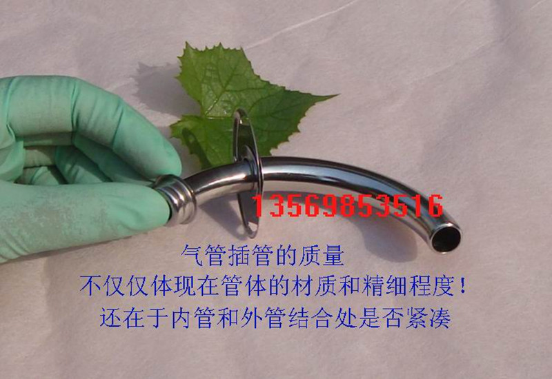 杭州萧山活力牌金属气管切开插管 钛合金气管套管 套管送专用刷子示例图10
