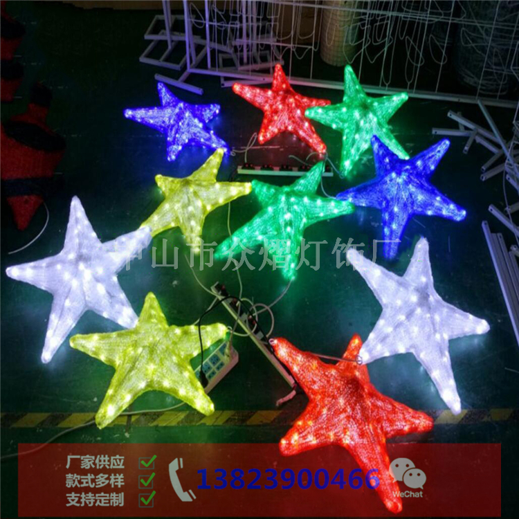 北京海淀区LED新款造型灯荷花造型灯国庆节促销