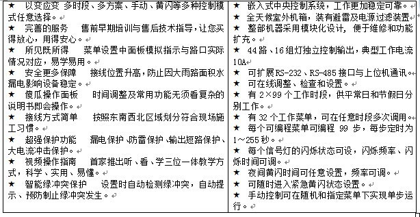 深圳厂家直销临时路口使用的太阳能移动信号灯交通信号灯价格优惠示例图7