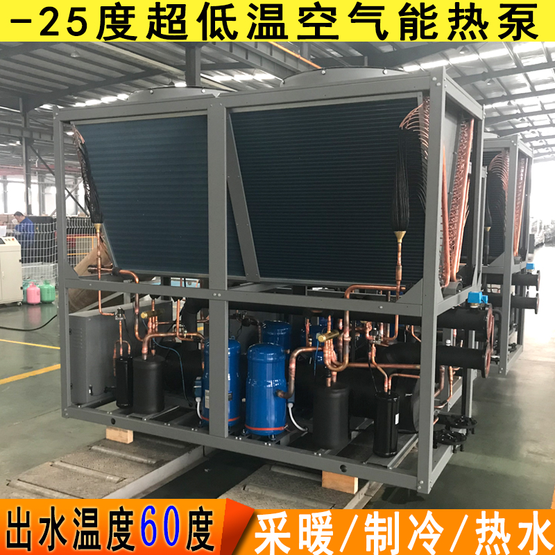 圣材生产 空气源热泵家用 风冷热泵机组 高温空气源热泵