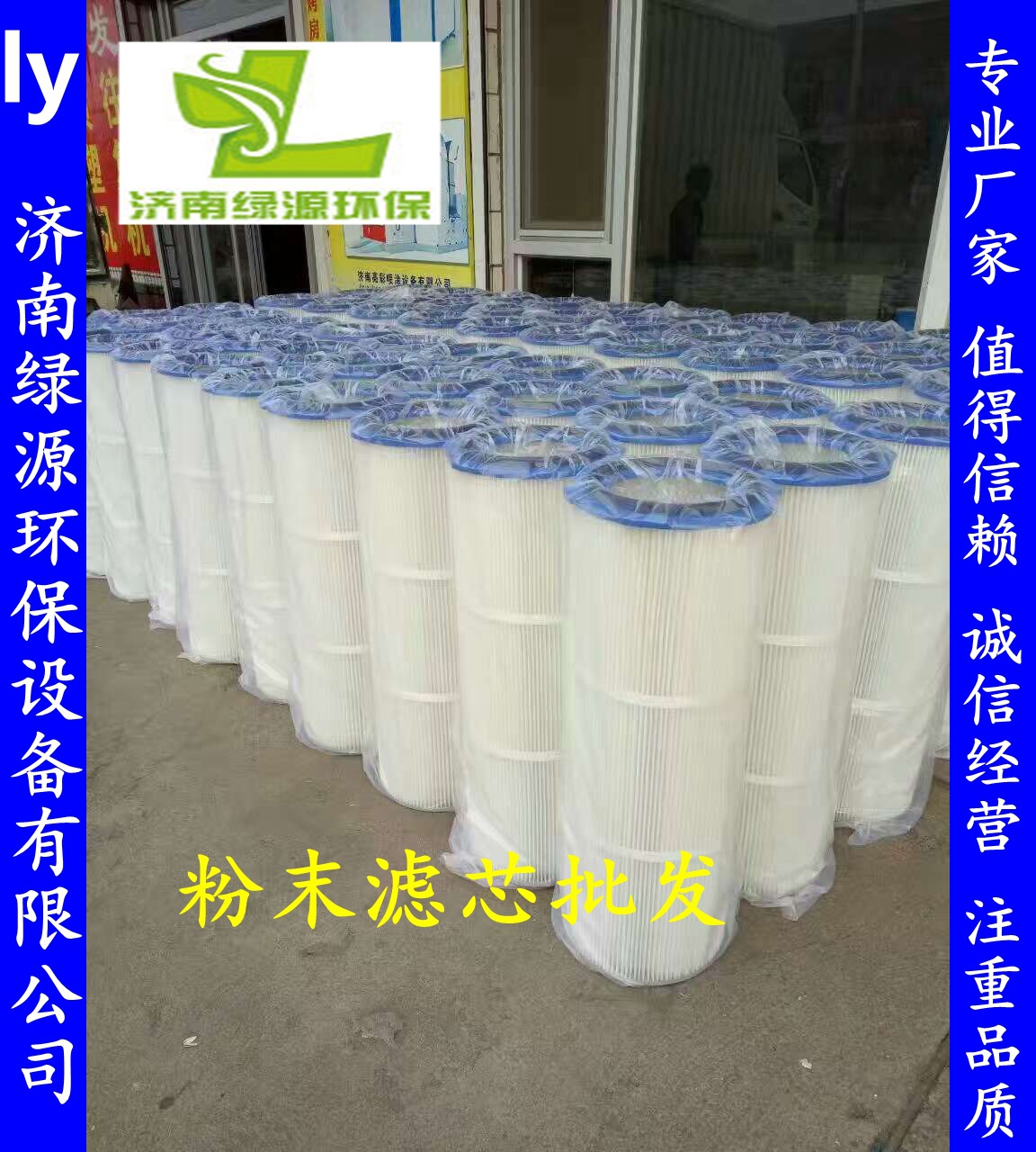 塑粉回收机 粉末回收机 喷塑设备 脉冲回收 环保高效示例图9