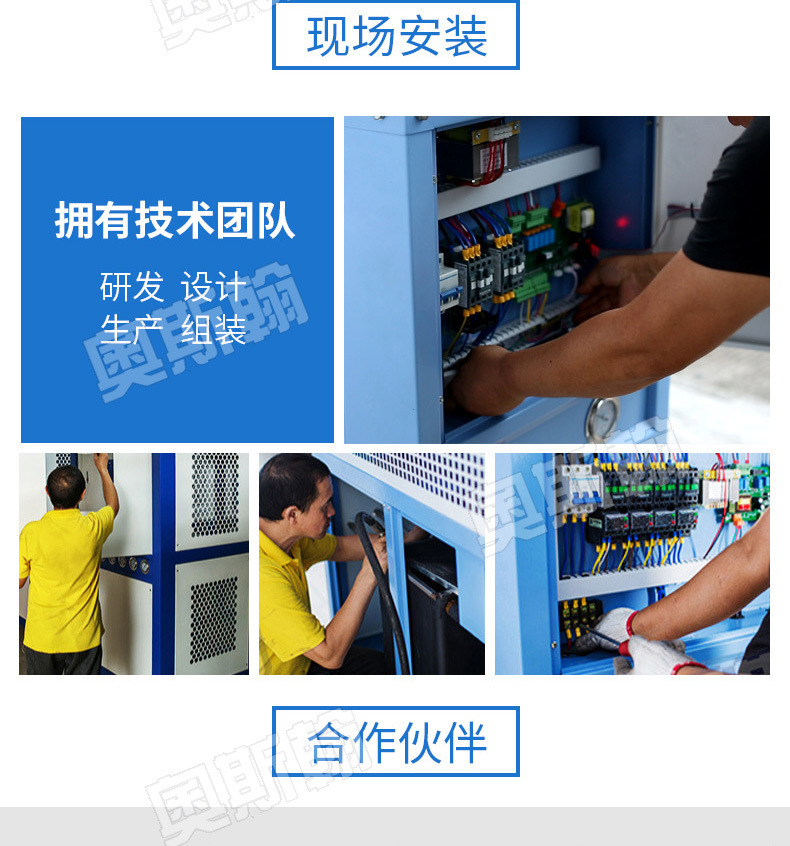 厂家直销制袋机用风冷冷水机 包装机械冰水机 5匹工业东水机示例图18