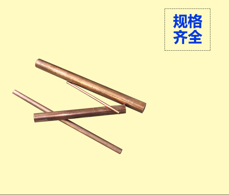 日本C17200铍钴铜棒 特硬高耐磨损C17300铍青铜带 QBe1.7铍铜棒示例图17