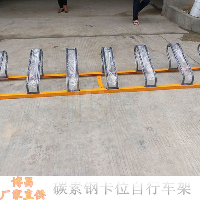 东莞自行车停车架厂家批发卡位式自行车停放架常规1.2米3个停车位图片