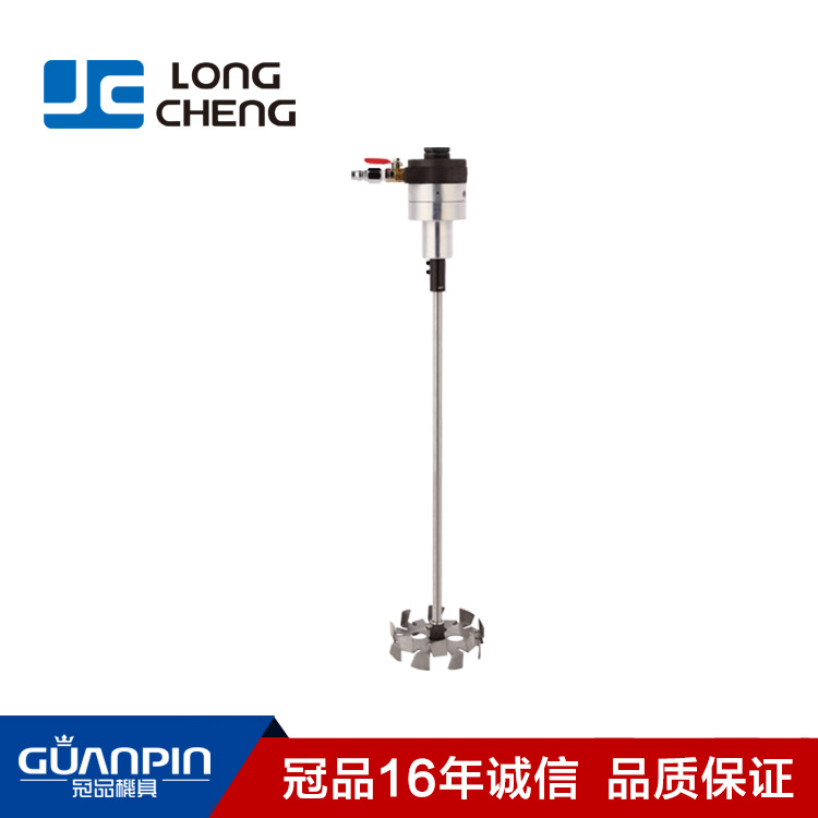 台湾龙呈減速齿轮式气动搅拌机GP-13 单支简易式涂料搅拌器
