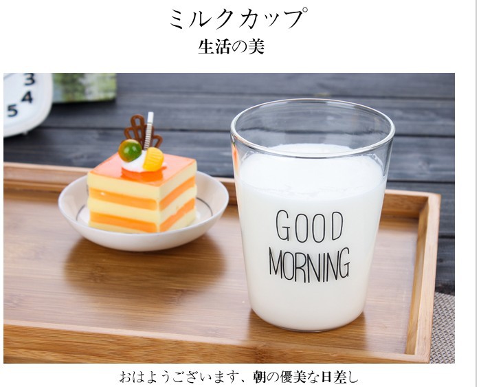 耐高温玻璃杯单层牛奶早餐杯咖啡杯 goodmorning创意杯子无把手示例图6