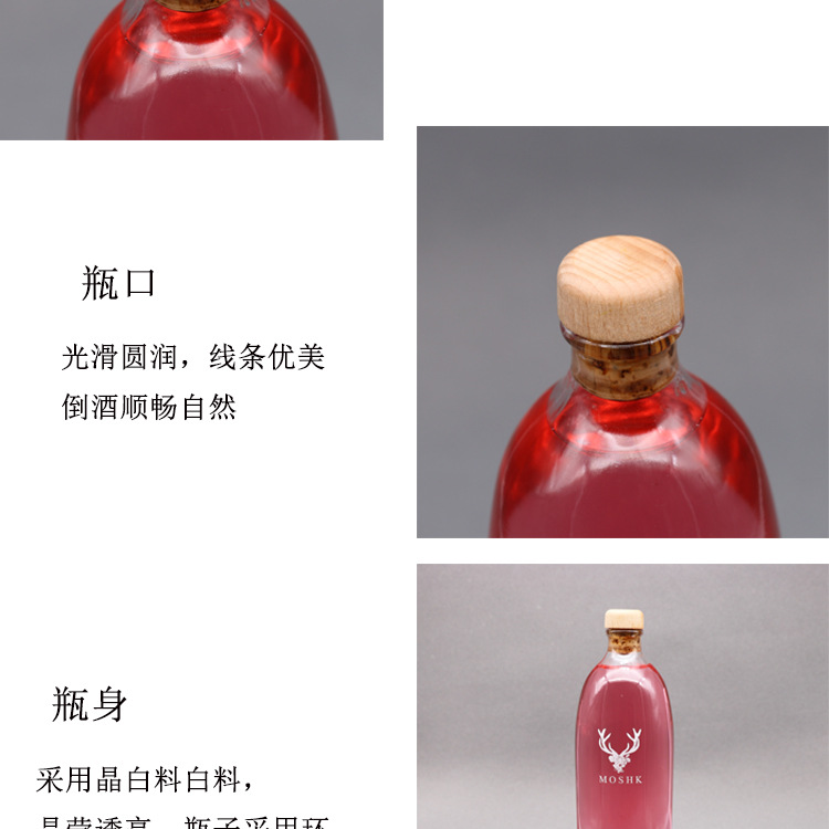 玻璃瓶酒瓶500ml果酒瓶厚底红酒瓶晶白料红酒瓶木塞玻璃洋酒瓶示例图2