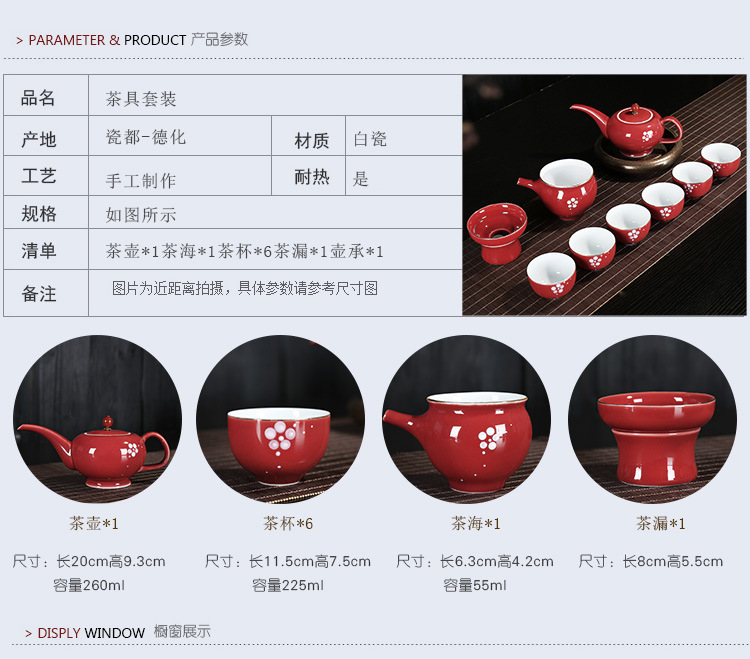 德化长嘴壶茶具套装 2017新款手绘梅花色釉陶瓷茶壶套装一件代发示例图2