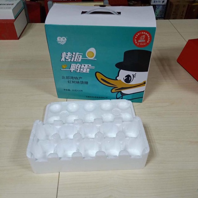 鸡蛋手提箱鸡蛋礼品盒鸭蛋手提箱鸭蛋礼品盒信义厂家供应支持定做图片