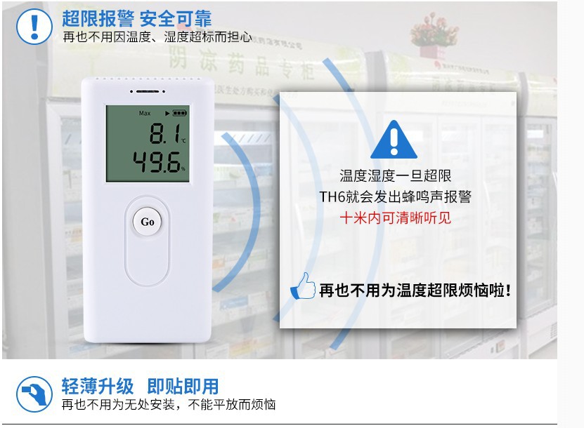 温湿度记录仪 USB 仓库冷链运输医药店GMP/gsp认证 温度记录仪计示例图8