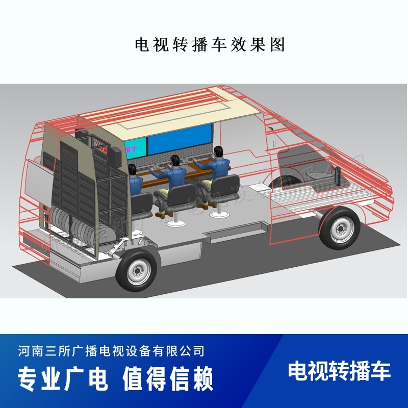 三所广电新闻采访融媒体视频导播车设计方案示例图12