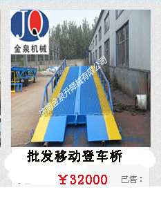 北京融雪剂撒布机  撒布机 现货供应融雪机械 撒布机 布盐机示例图4