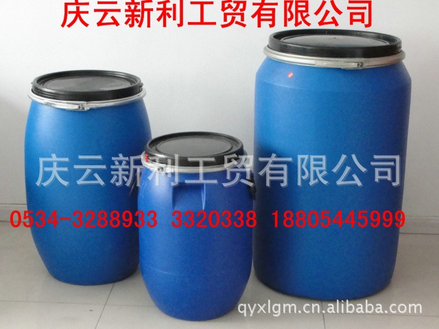 直销150升塑料桶150L塑料桶150KG塑料桶150公斤塑料桶150升法兰桶示例图4