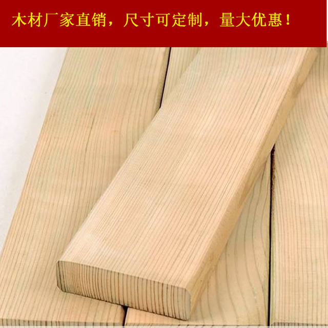 木材加工定制实木 木地板实木方 圆实木 厂家直销防腐木樟子松图片