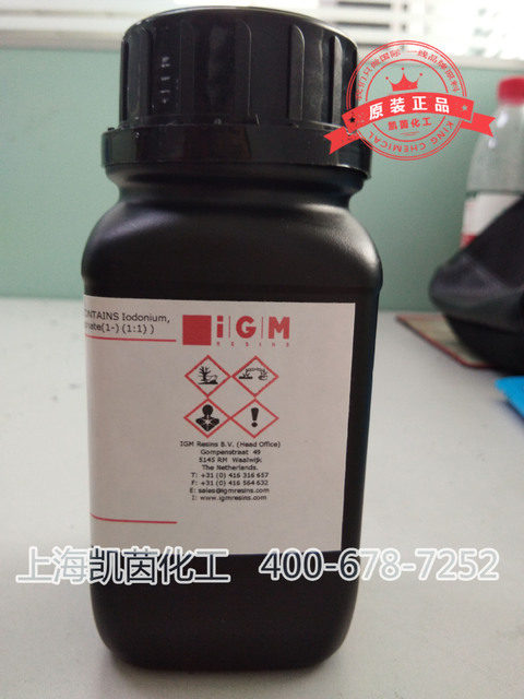 IGM 光引发剂250原巴斯夫(BASF)IRGACURE 250阳离子光引发剂