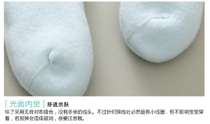 佩爱 冬季加厚新生儿袜子 初生婴儿0-3-12个月棉袜宝宝保暖松口袜示例图12