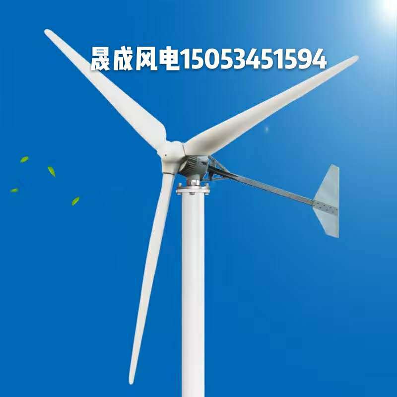 2KW风力发电机高性能垂直轴风力发电机高性能大功率风力发电机示例图10