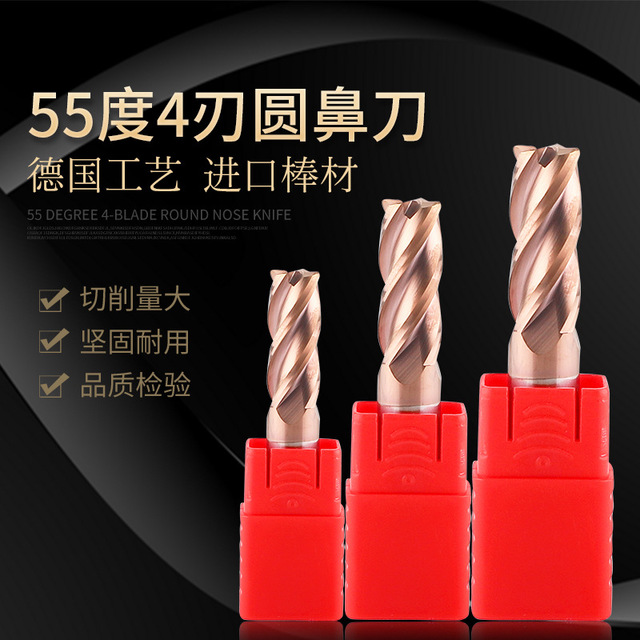 厂家生产 55度4刃圆鼻刀 硬质合金铣刀数控涂层铣刀钨钢铣刀图片
