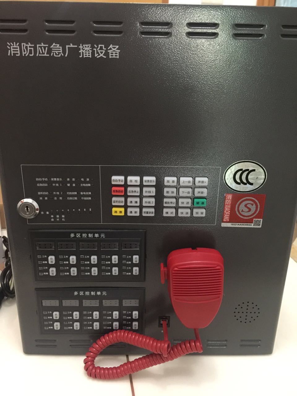 三江GB350壁挂式消防应急广播主机壁挂式消防广播功放