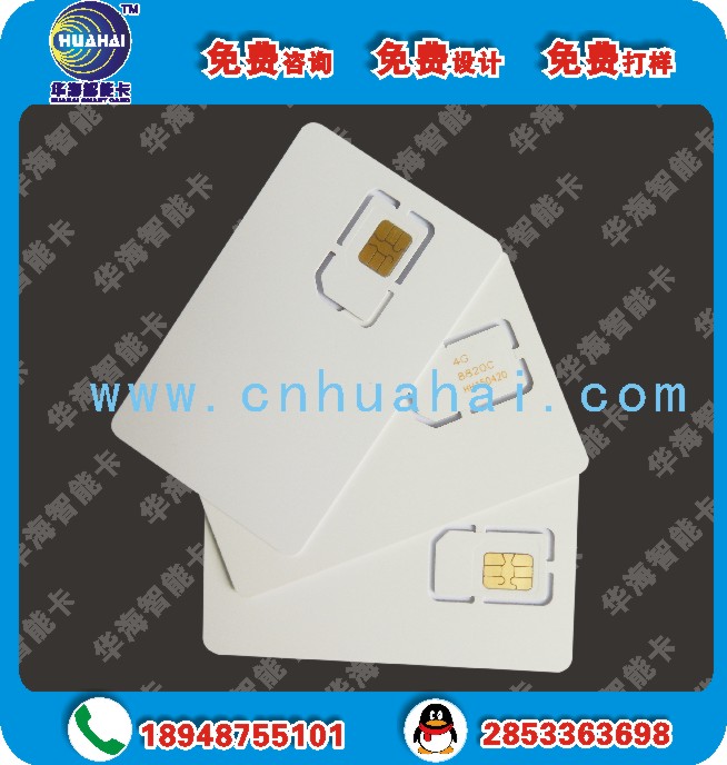 CDMA测试白卡 2G测试白卡 中国电信CDMA测试白卡