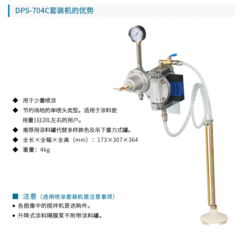 日本岩田双隔膜泵 DPS-704C壁挂式铝合金泵 气动隔膜泵 输液泵示例图3