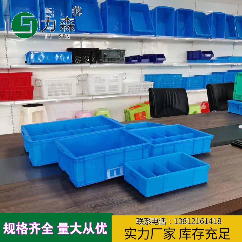 萍乡带轮周转箱全规格定制塑料箱全规格定制塑料箱力森厂家直供批发生产