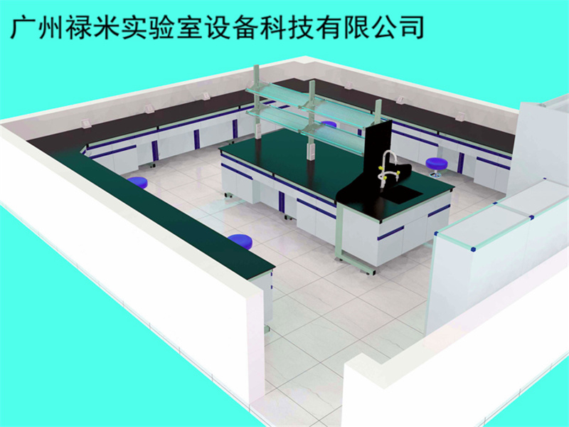 深圳 罗湖实验室装修工程专业承建 根据不同的实验性质来选择不同的材料去适应实验室特殊的环境 禄米实验室LUMI-ZX07