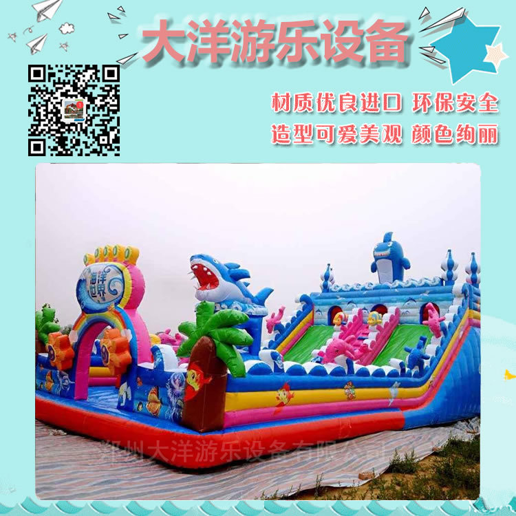 郑州大洋专业生产充气大滑梯 厂家直销 儿童广场充气大滑梯游乐示例图14