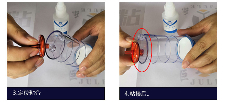 巨乐ABS塑料专用胶水ABS胶水粘AS管道透明无痕环保强力专用粘合剂示例图5