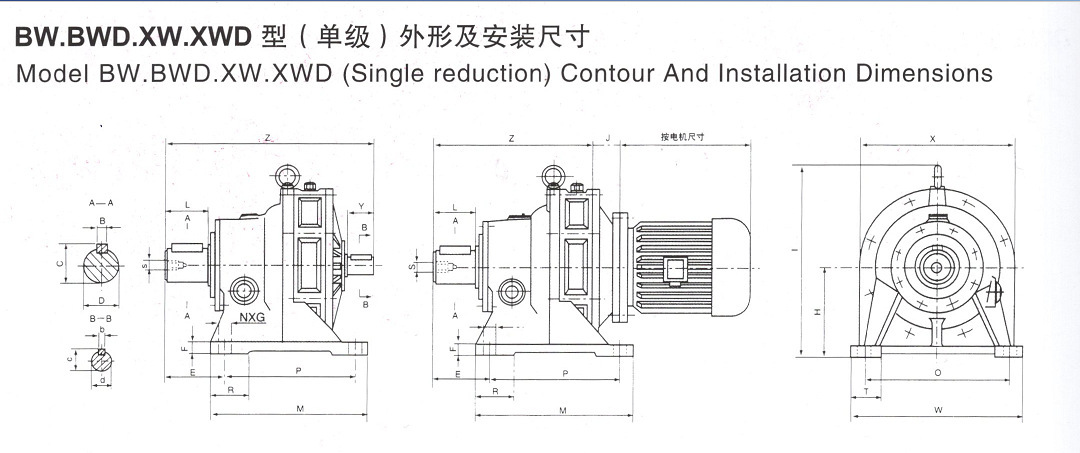 厂家直销XLD4-23-Y3-CZ-3KW摆线针轮减速机，常州雷尔达减速机示例图3