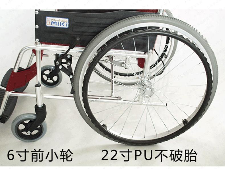 批发MiKi三贵轮椅MPT-43L 轻便折叠 免充气老人残疾人代步车示例图11